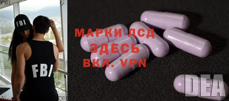 где продают   blacksprut ONION  Лсд 25 экстази ecstasy  мориарти телеграм  Кущёвская 